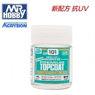 [GUNZE] Ready Stock MR.HOBBY GUNZE GUNZE GH101 Environmentally Friendly Water-Based Paint Anti-UV Ma