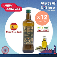 EXCELLENTUM - [西班牙進口] 純正橄欖油 #煙點達200度 新鮮到港