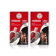2X Yuhan Antiphlamine S Lotion 100ml Non-Sticky + High Absorption - Applied & Massage with Acupressu