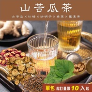 Meibaiyou Bitter Gourd Tea Health ∣ 3g/10g Enhance Metabolism X Hawthorn X Cassia Seed X Mulberry Le