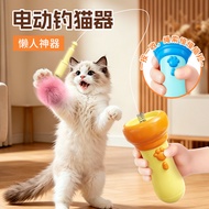 Interactive Cat Toy Ball Launcher Gun Rebound Shoot Ball Toy Pet Kitten Exercise Consume Energy Reli