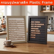 Plastic Photo Frame 22x28cm. Black/Brown (1 Piece) 22x28cm. Black/Natural Browncolor (1 unit)