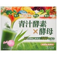 青汁酵素x酵母 3克 x 25包