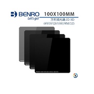 BENRO SD ND1000 WMC [Yuli Photographic Equipment] ND3.0 100x100 Square Glass Nd Filter Minus Ten Gri