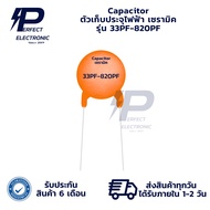 33PF 39PF 47PF ... Up To 820PF Capacitor Ceramic Pack Of 10