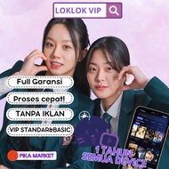 LOKLOK VIP DASAR/BASIC 1 BULAN PRIVATE & SHARING