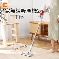 小米 - 米家無線吸塵機2 lite B204 香港插蘇 1年保養