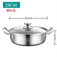 全城熱賣 - 一體成型28CM特厚不鏽鋼鴛鴦鍋連玻璃蓋 雙耳帶蓋煮鍋 打邊爐 電磁爐適用 明火適用