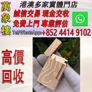 S.T.Dupont法國都彭LIGNE 2系列 FUENTE原廠正品法國都彭 FUTNTE 高訂聯名 玫瑰金朗朗聲打火機 16320  打火機 s.t.dupont都彭火機 古董打火機 古董煤油打火機