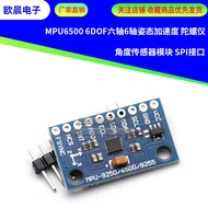 MPU6500 GY-6500 6DOF Six-Axis 6-Axis Posture Acceleration Gyroscope Sensor Module