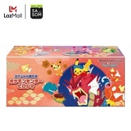 Pokemon Card Game Scarlet & Violet Special Box Pokemon Center Hiroshima | ของแท้ ตรวจสอบโดย SASOM