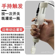 Wind Oil Essence Essential Oil Medicine Filling Machine Handheld Liquid Pinhole Perfume Automatic Fi