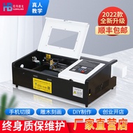 Huabang 3020 Laser Engraving Machine Automatic Small Acrylic Fabric Leather Wood Board Double Color 