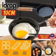 [Medotop] [ 10CM ] Cast Iron Pan With Wooden Handle / Periuk Masak Besi 10CM / 10CM泼油小锅(木柄铸铁锅)