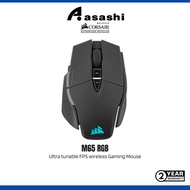 Corsair M65 RGB Ultra Tunable / M65 RGB Ultra Wireless FPS Gaming Mouse (CH-9309411-AP2) (CH-9319411