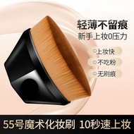 Magic Foundation Brush  Petal 55 Makeup Brush Concealer Blusher Brush