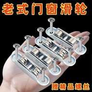 Plastic Steel Door Window Pulley Glass Sliding Door Wheel Sliding Window Track Roller 88 Stainless S