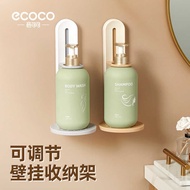 Ecoco ecoco Perforation-Free Wall-Mounted Bathroom Shelf Bath Toilet Nail-Free Shower Gel Hanger