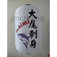 [Izakaya Lantern] Japanese Lantern Japanese Sushi Lantern Izakaya Decoration Restaurant Sign Lantern