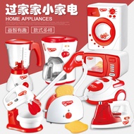 roman curtain zebra blinds Hot Sale Children Play House Kitchen Toys Small Appliances Microwave Oven
