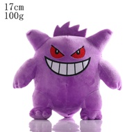 Pokemon Pikachu Sleep Gengar Anime Peluche Plushie Toy Gastly Evolution Edition Haunter Gengar Plush