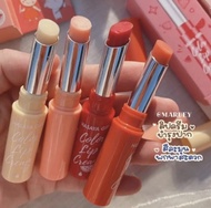 HH1057 ราคาส่งยกกล่อง 12 ชิ้น ของแท้ ลิปบาล์มเปลี่ยนสี HASAYA GIRL Magic Lipblam ลิปมัน เปลี่ยนสี