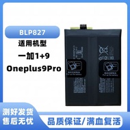 Suitable for Oneplus9pro OnePlus 1+9RT Mobile Phone Battery BLP827BLP829 BLP861 Brand New Electric B
