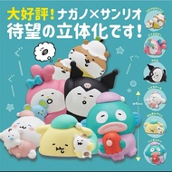 KITAN CLUB < Self-Laughing Bear X Sanrio Co-Branded > Series Capsule Toys Japanese Version Sleep Cha