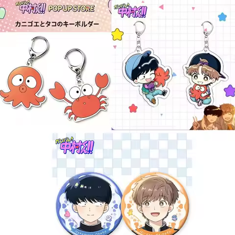 58mm Anime Ganbare! Nakamura-kun!! Go for It, Nakamura! Cosplay COSTUME Badge Pin Brooch﻿ Prop Gilf
