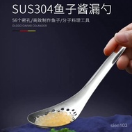 304Stainless Steel Fish Seed Sauce Colander Western Food Molecular Cooking Spoon Creative Dessert Ice Cream Spoon Flat S
