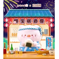 Tianbao Izakaya Plush Series Pig Keychain