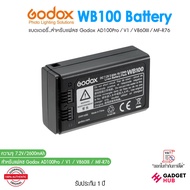 Godox WB100 Battery แบตเตอรี่ ความจุ 7.2V/2600mAh For Flash AD100Pro V1 V860III MF-R76
