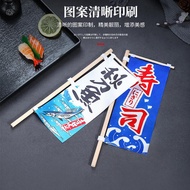 Japanese Mini Knife Flag Signature Knife Flag Sushi Cuisine Hotel Decorations Japanese Style Restaur