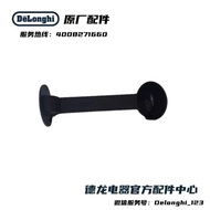 DeLonghi DeLonghi Semi-Automatic Coffee Machine EC410 EC680 EC330 BCO410 Powder Spoon with Press Pow