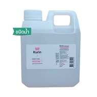 Kurin Alcohol Hand Spray คูริน สเปรย์แอลกอฮอล์ ขนาด 1000 ml.กลิ่น Blossom เเบบเติม - Kurin Care, Health