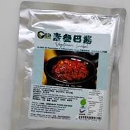GM-VEGETARIAN SAMBAL素叁巴酱100*2(200G)