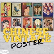 Aesthetic poster wall art poster chinese vintage poster