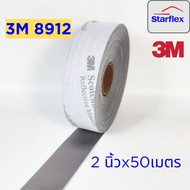 3M แถบผ้าสะท้อนแสงสีเงินชนิดเย็บติด สามเอ็ม 3M™ Scotchlite™ 8912 แถบผ้าสะท้อนแสงสีบรอนซ์เงิน ม้วน 25