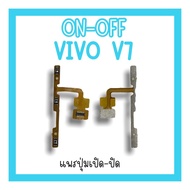 on-off Vivo V7 Switch V7 off-​Open V7 Flex Cable V7 Button off Open V7 Power on V7