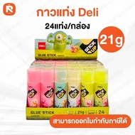 กาวเเท่ง Deli กาวเเท่งสีใส Deli Glue Stick  PVC 3g | 15g | 21g | เครื่องเขียน เครื่องใช้สำนักงาน อุป