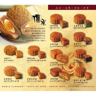 OVERSEA Mooncake *HALAL*