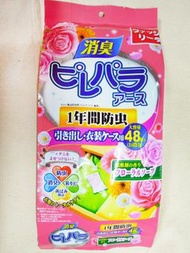 日本 樟腦丸 衣櫃 除臭 芳香 防蟲 衣物 香氛 防霉 防黃斑 柔軟劑香味 花香肥皂 消臭 娃娃機 夾物 ❗❗不接受議價 不換物❗❗
