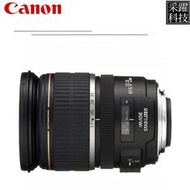 Canon EF-S 17-55mm F2.8 IS USM 大光圈標準變焦《平輸》