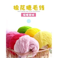 Marshmallow Cotton Candy Nylon Knitting Yarn 40 Grams 3 Ply, Yarn for Crochet and Knitting Amigurumi