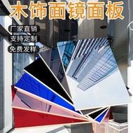 Fireproof Board Bamboo Charcoal Bamboo Charcoal Grade A Decoration Panel Metal Mirror Mirror Panel B