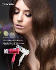 [TESCOM] ★ No.1 beauty salon in Japan!/ Beauty secret of salon/ hair dryer/ HOTCOLD Air/ T92 1650W