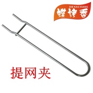 Aksesori Butterfly Grill Klip Jaring Keluli Tahan Karat Set Klip BBQ Alat BBQ Set BBQ