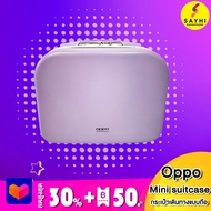 Oppo mini suitcase กระเป๋าเดินทาง ไซค์มินิ 14 นิ้ว /13 นิ้ว