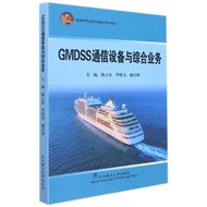 GMDSS Communication Equipment and Comprehensive Business Boku.com