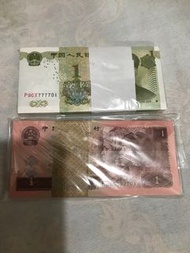 二刀人民幣，一刀全7，一刀豹子8四版，售價1500